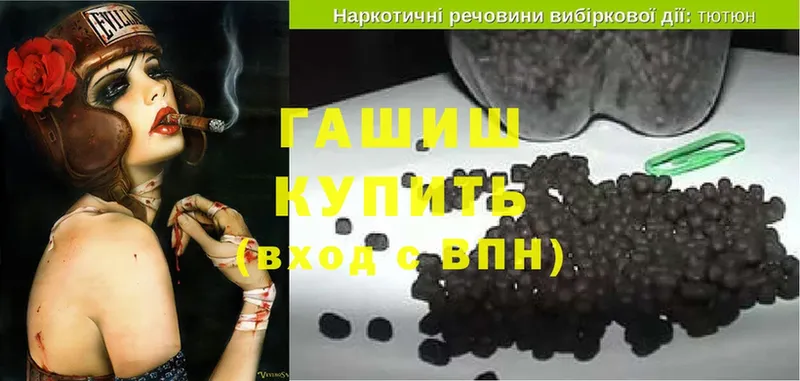 Купить наркотики Верещагино ГАШИШ  Марихуана  МЕТАДОН  Меф мяу мяу 