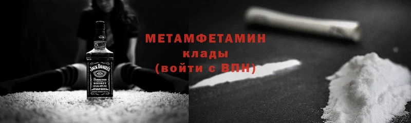 нарко площадка Telegram  где продают   Верещагино  Метамфетамин Methamphetamine 