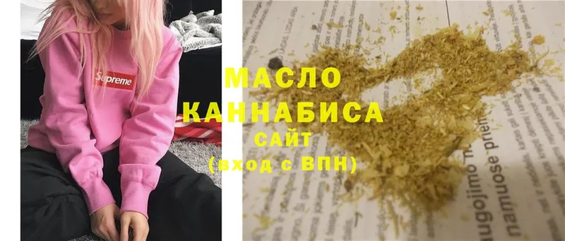 мега   Верещагино  Дистиллят ТГК THC oil  как найти наркотики 